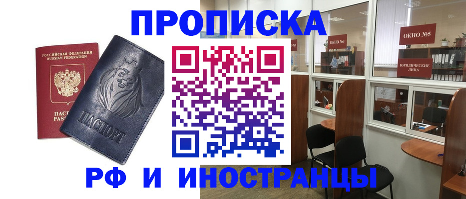 временная регистрация недорого в Галиче