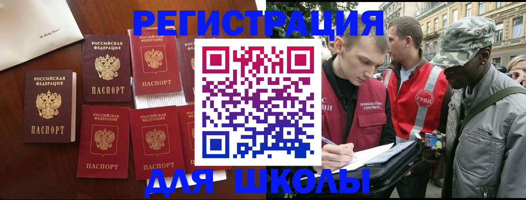 где прописаться в Галиче