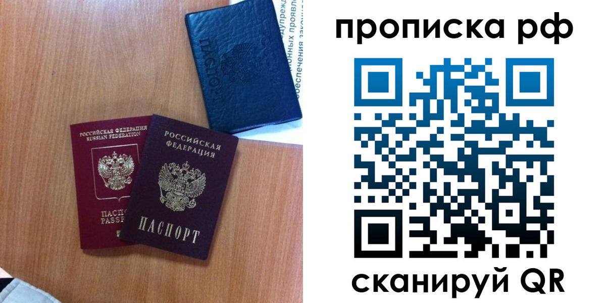 временная регистрация собственник в Галиче