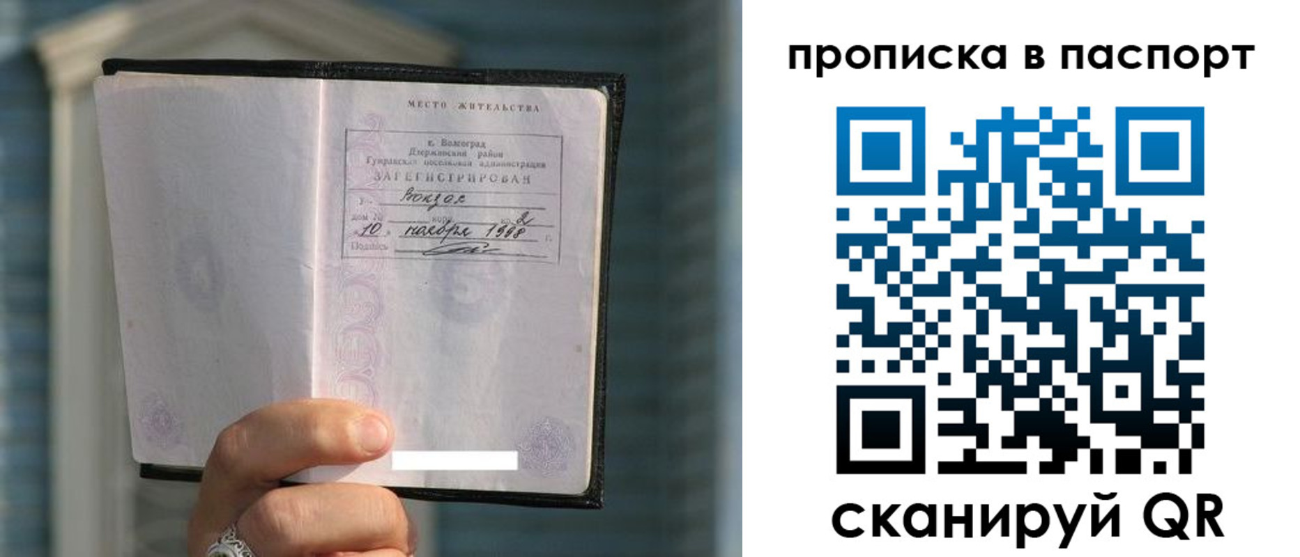 пропишу в квартире в Галиче