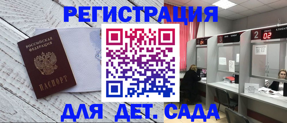 регистрация в Галиче