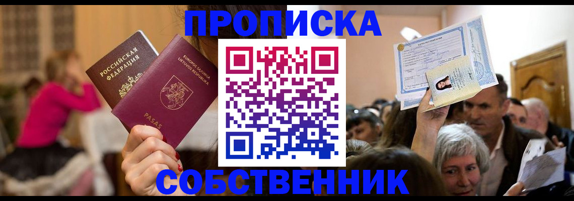 регистрация в Галиче