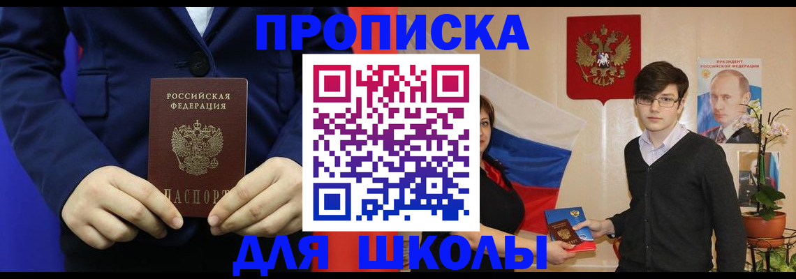 временная регистрация купить в Галиче