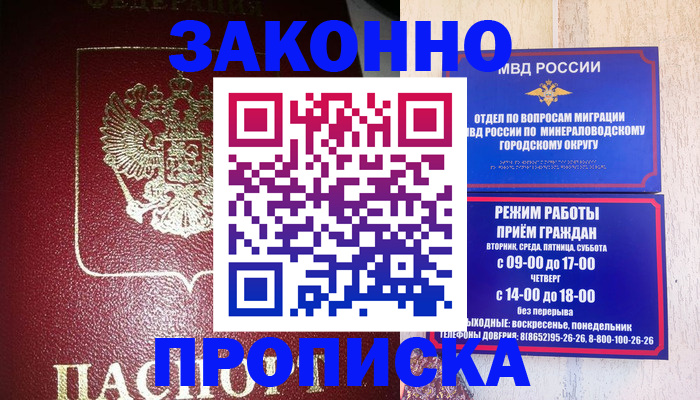 временная регистрация адрес в Галиче