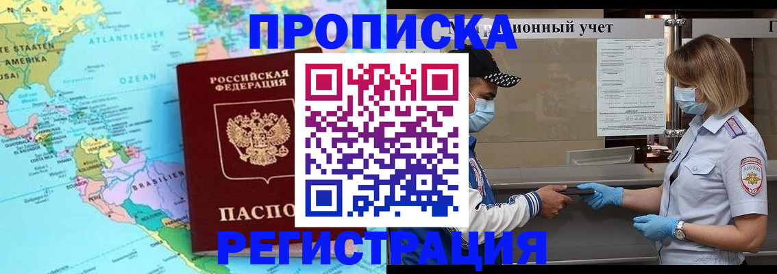 найти адрес прописки в Галиче
