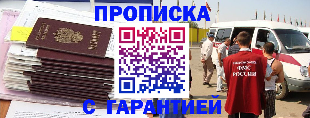 миграционный учет в Галиче